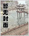 她的私有